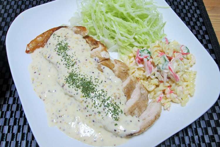 チキンのマスタードクリームソース レシピ 作り方 By Candysarry クックパッド