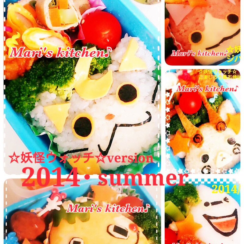 みんなが作ってる 妖怪ウォッチブシニャンのレシピ クックパッド 簡単おいしいみんなのレシピが358万品