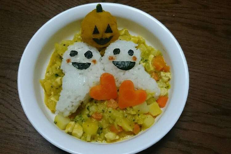 離乳食完了期 1歳 ハロウィンご飯 レシピ 作り方 By ゆづねえね クックパッド