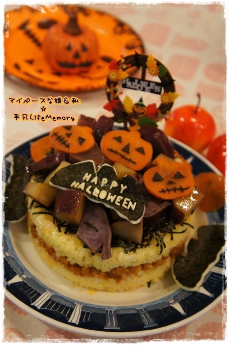 芋の甘煮＆かぼちゃのお寿司ケーキの画像