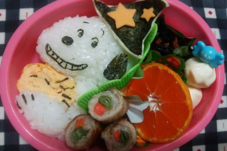 キャラ弁 スヌーピー ハロウィン弁当 レシピ 作り方 By クックact クックパッド 簡単おいしいみんなのレシピが362万品