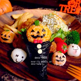 デコ手巻き寿司ハロウィンバージョン