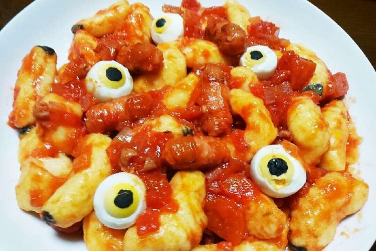 ハロウィンに 芋虫と指のトマト煮 レシピ 作り方 By ゆったん クックパッド