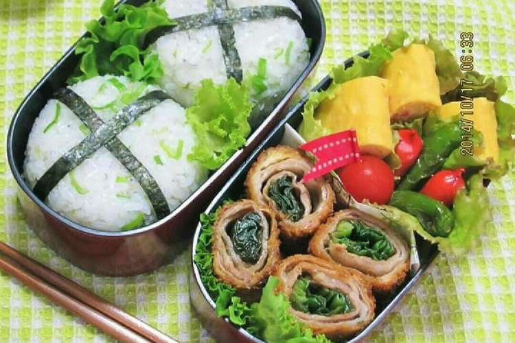 野菜たっぷりのお弁当 ニラの豚肉巻き レシピ 作り方 By うめきちママ クックパッド 簡単おいしいみんなのレシピが352万品