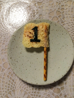 お弁当に☆食べられるフラッグピック☆