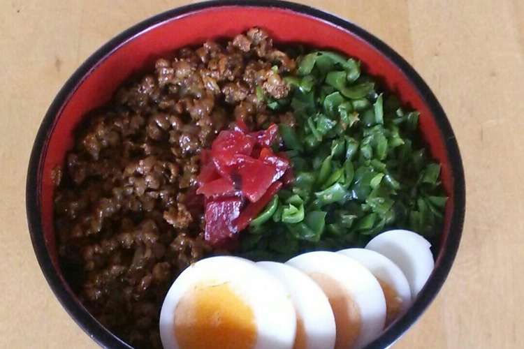 大豆のお肉でカレーそぼろ丼 レシピ 作り方 By 米農家のおばちゃん クックパッド 簡単おいしいみんなのレシピが353万品