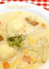 簡単＆時短☆ルー不要のクリームシチュー♡