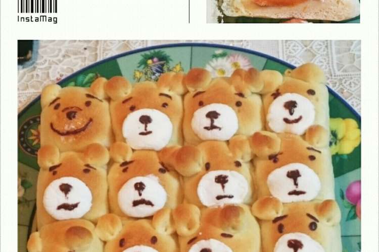 秋限定 柿とクリームチーズのちぎりパン レシピ 作り方 By 幸せまちこ クックパッド