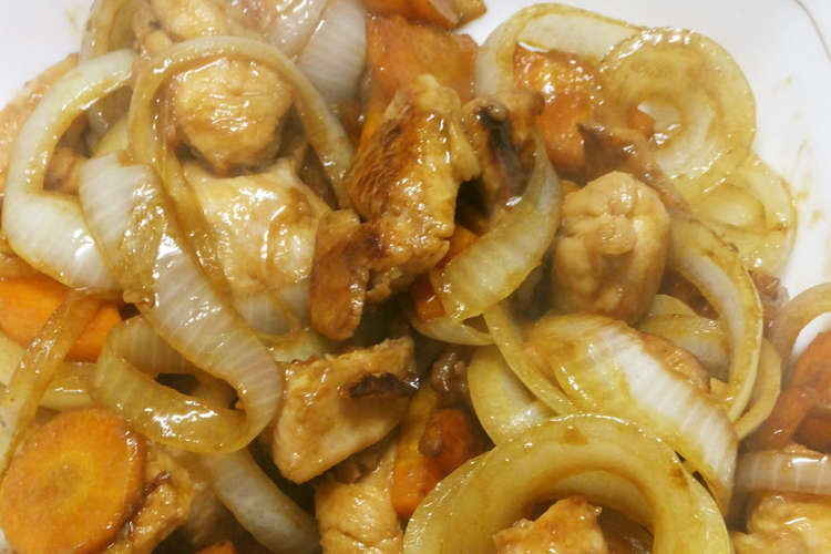 味がしみ込んだ鶏肉と玉ねぎと人参の炒め物 レシピ 作り方 By 火水流整体術院 クックパッド 簡単おいしいみんなのレシピが376万品