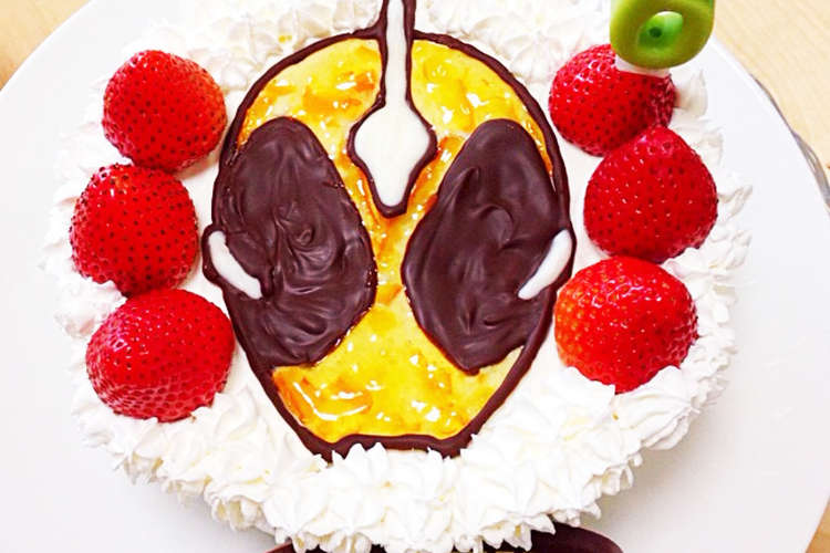 仮面ライダーゴースト バースデーケーキ レシピ 作り方 By Kaisyumama クックパッド