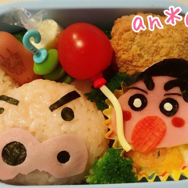 キャラ弁 ぶりぶりざえもん しんちゃん レシピ 作り方 By An An クックパッド 簡単おいしいみんなのレシピが354万品 キャラ弁 ぶりぶりざえもん しんちゃん レシピ 作り方 By An An クックパッド 簡単おいしいみんなのレシピが354万品
