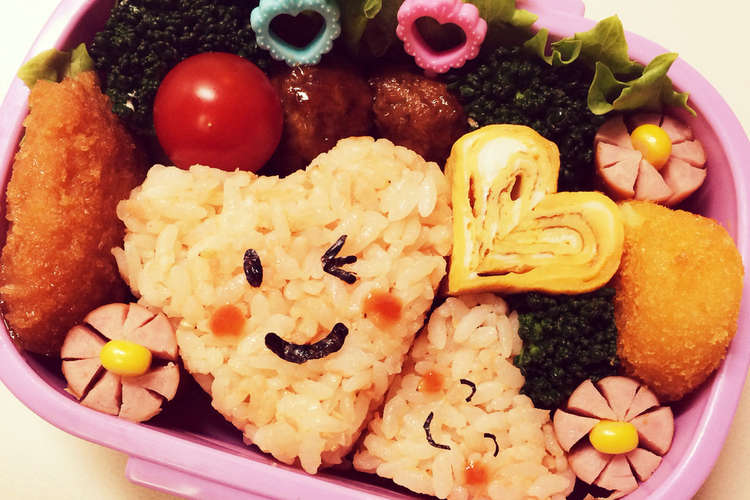 キャラ弁ハート レシピ 作り方 By いまなんじ クックパッド 簡単おいしいみんなのレシピが361万品