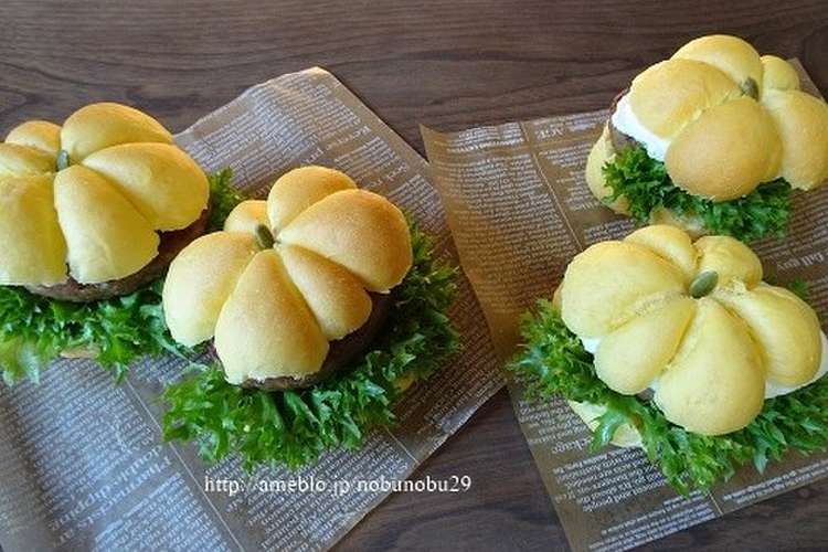 可愛いかぼちゃバーガー レシピ 作り方 By Mocootti クックパッド 簡単おいしいみんなのレシピが352万品