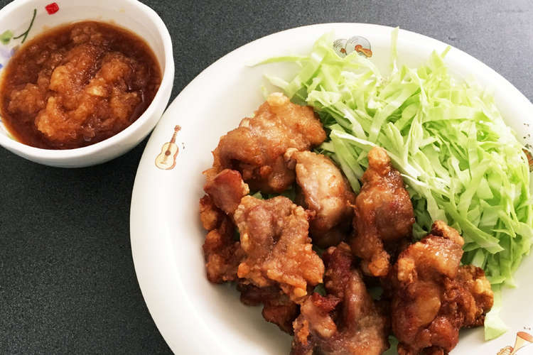 鶏の唐揚げ 大根おろしソース添え レシピ 作り方 By まこぽん クックパッド 簡単おいしいみんなのレシピが352万品