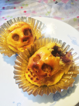 バレンタイン脳みそin骸骨スイートポテト