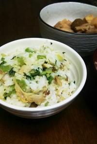 発芽玄米で☆干物と漬物の混ぜご飯