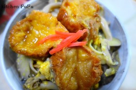 油麩丼☆宮城の名産のせきのこ丼!