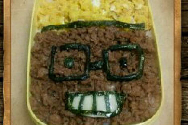 メンディー弁当 レシピ 作り方 By あやじゅん クックパッド 簡単おいしいみんなのレシピが362万品