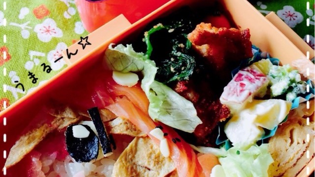 干妹 うまるちゃん弁当 レシピ 作り方 By 優貴乃 クックパッド