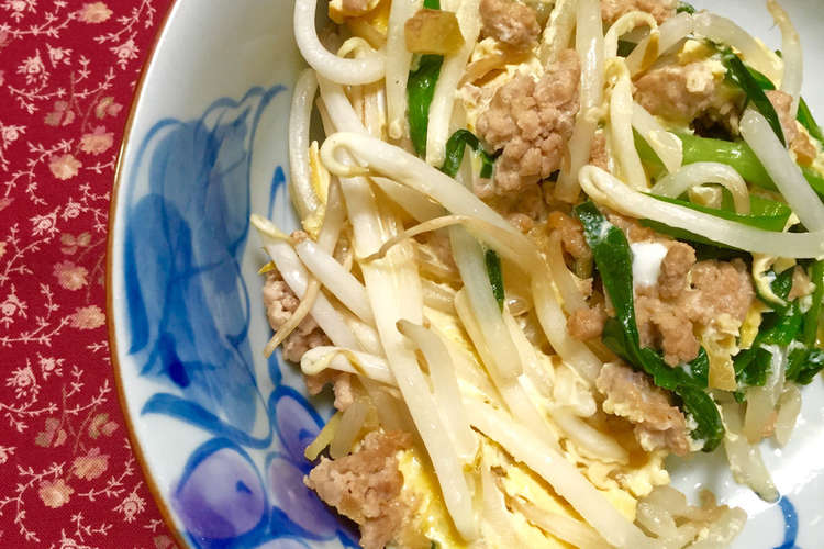 もやし ニラ ひき肉の卵とじ レシピ 作り方 By ふたごゆき クックパッド 簡単おいしいみんなのレシピが354万品