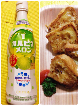 牛乳なくて☆カルピスフレンチトースト