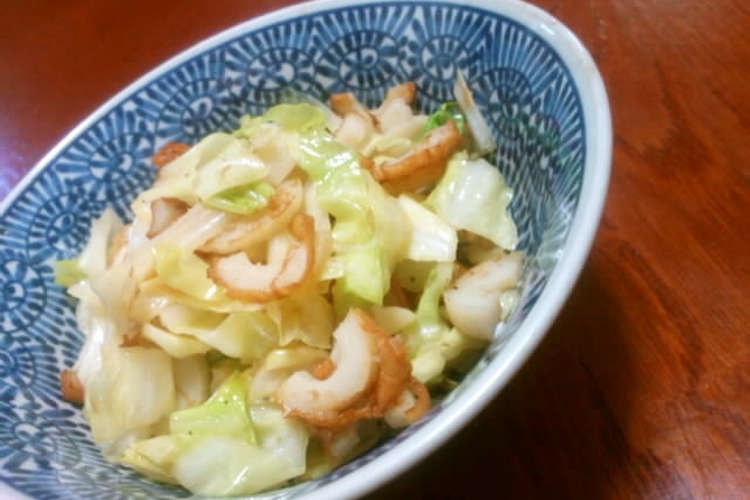 お弁当に ちくわとキャベツの炒め物 レシピ 作り方 By ようこぶぅ クックパッド 簡単おいしいみんなのレシピが352万品