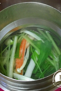 【スープジャー】簡単☆水菜の和風スープ