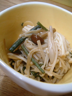えのき山菜