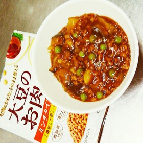 節約ヘルシー大豆ラボ麻婆茄子ダイエット
