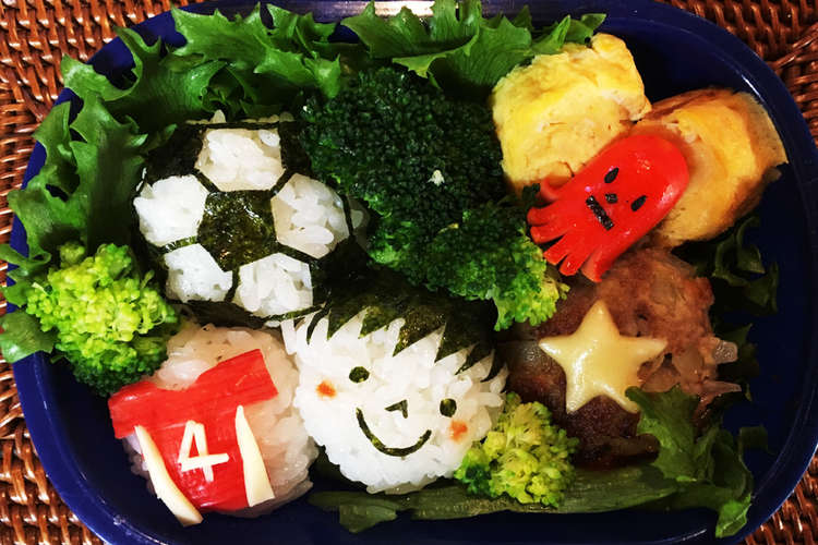 キャラ弁 サッカーボール 男の子 レシピ 作り方 By クック0x4j12 クックパッド 簡単おいしいみんなのレシピが354万品