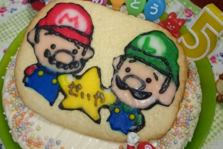誕生日ケーキ記録用 ﾏﾘｵ ﾙｲｰｼﾞ レシピ 作り方 By Nao Sei クックパッド 簡単おいしいみんなのレシピが354万品