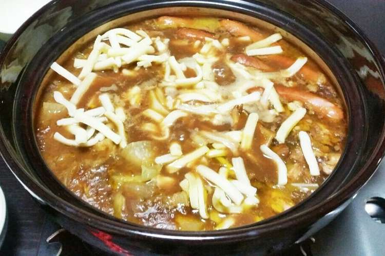 リメイク 残ったカレーでカレーチーズ鍋 レシピ 作り方 By Juri Juri クックパッド 簡単おいしいみんなのレシピが360万品