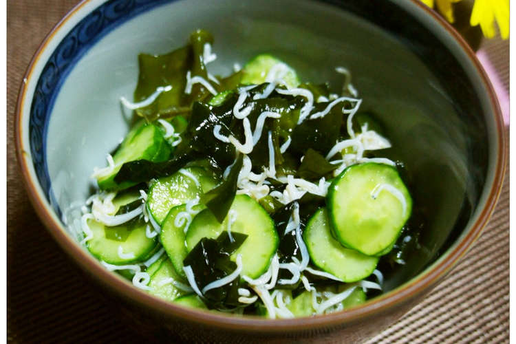 基本のワカメの酢の物 レシピ 作り方 By Chapkanon クックパッド