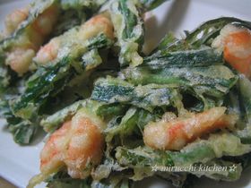 にらと海老のかき揚げ