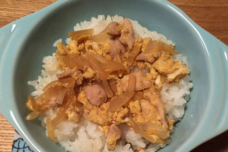 離乳食 完了期 親子丼 レシピ 作り方 By 青空カフェ クックパッド 簡単おいしいみんなのレシピが365万品