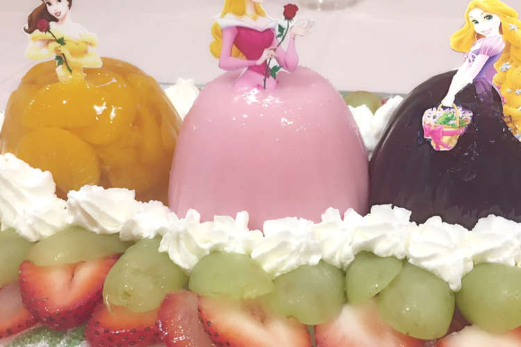 ディズニープリンセスゼリー レシピ 作り方 By キミマロまま クックパッド 簡単おいしいみんなのレシピが354万品