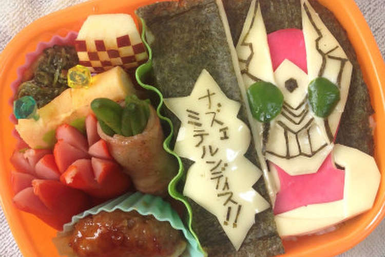 ｺﾚｸｯﾃﾓｲｲｶﾅ ギャレン弁当 レシピ 作り方 By 進撃の綾鷹 クックパッド 簡単おいしいみんなのレシピが357万品