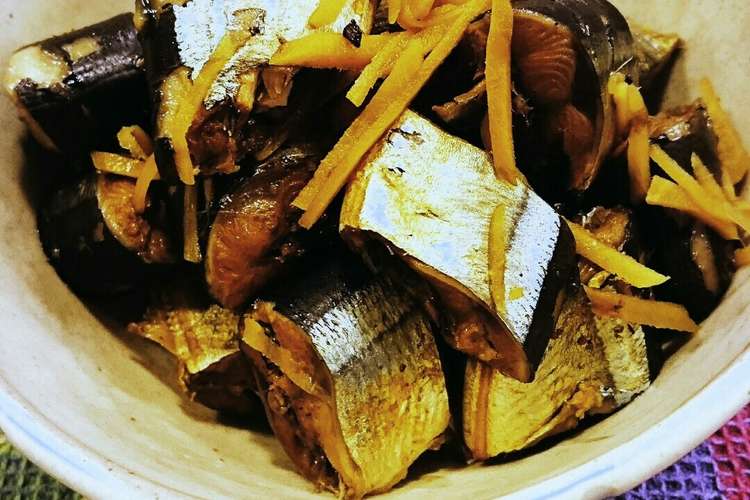 お酢で骨まで柔らか サンマの生姜煮 レシピ 作り方 By お料理pisa クックパッド 簡単おいしいみんなのレシピが360万品