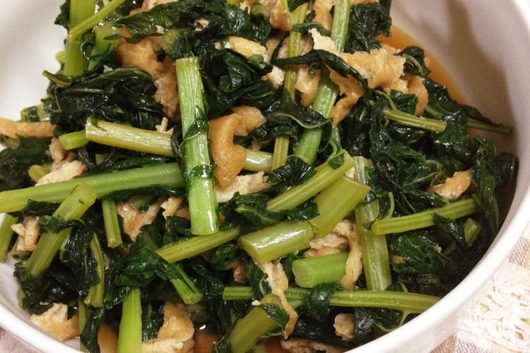 大人の味 大根菜と油揚げの炒め煮 レシピ 作り方 By 綾海 クックパッド 簡単おいしいみんなのレシピが360万品