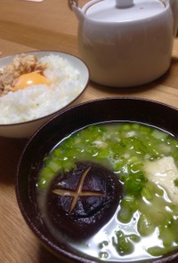 小松菜と生しいたけの鉄補給味噌汁