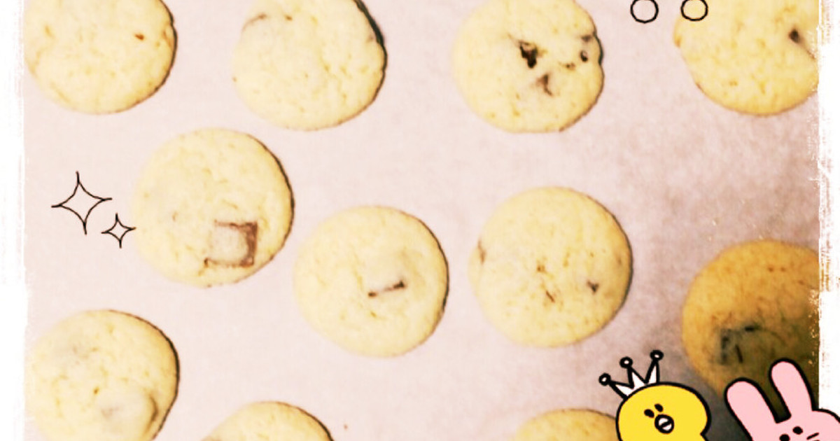 Hmチョコチップクッキー レシピ 作り方 By セブンのティーン クックパッド 簡単おいしいみんなのレシピが355万品