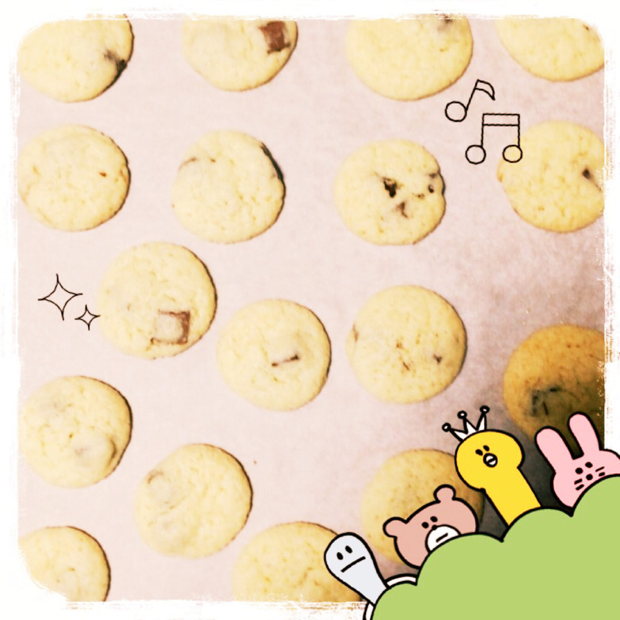 ♡HMチョコチップクッキー♡の画像