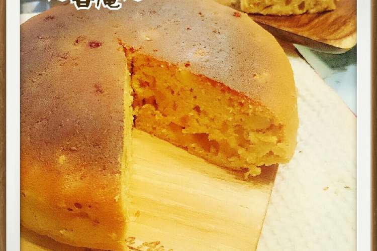 炊飯器で簡単リンゴとサツマイモのケーキ レシピ 作り方 By 春庵 クックパッド 簡単おいしいみんなのレシピが355万品