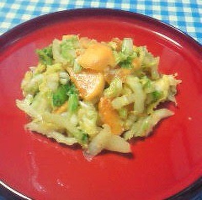 柿と白菜のサラダの写真