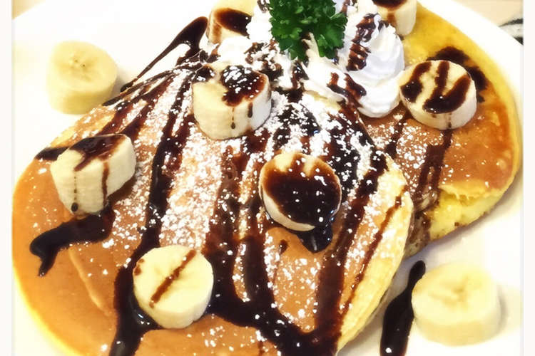 バナナチョコパンケーキ レシピ 作り方 By Coco Cafe クックパッド 簡単おいしいみんなのレシピが353万品