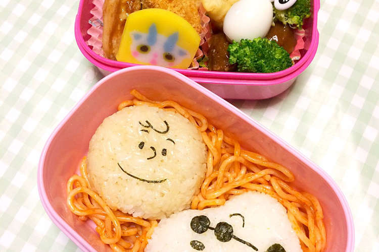 キャラ弁 スヌーピー チャーリーブラウン レシピ 作り方 By ムージカムージカ クックパッド 簡単おいしいみんなのレシピが360万品