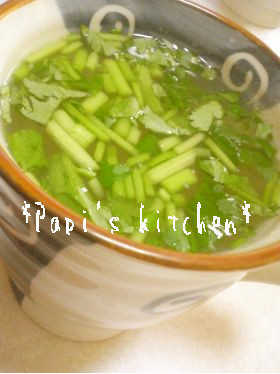 あっとゆ~ま✿鰹のおだしが香る和風スープ