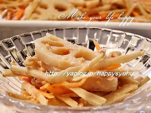 ごぼうとれんこんの味噌マヨ☆サラダの画像
