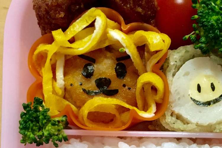 かわいいお弁当 唐揚げ 卵焼きライオン レシピ 作り方 By ラムレー クックパッド 簡単おいしいみんなのレシピが359万品