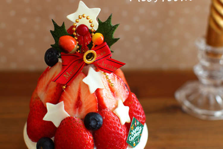 苺でデコ クリスマスツリーケーキ レシピ 作り方 By みらめい クックパッド